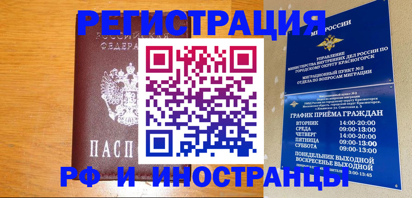 регистрация для дет. сада в Павловске